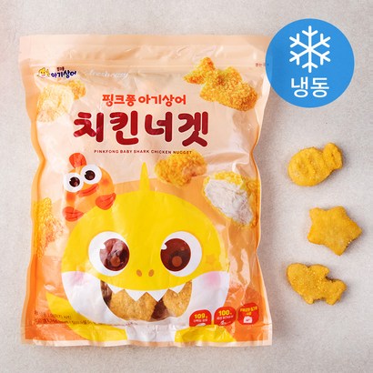 프레시지 핑크퐁 아기상어 치킨너겟