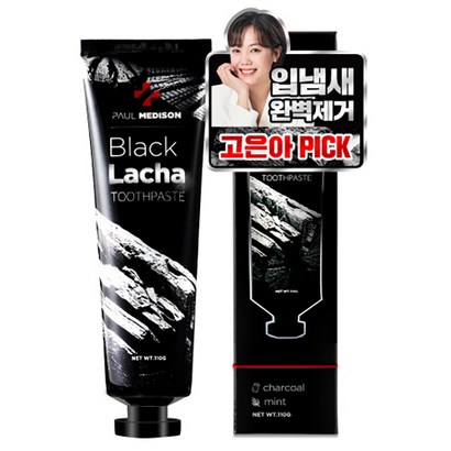 폴메디슨 블랙 라차치약 리뷰 후기