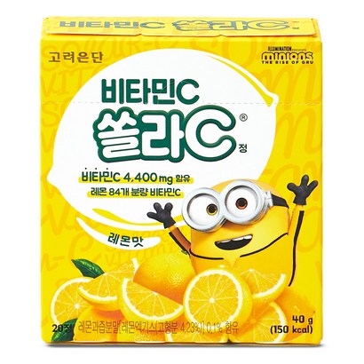 쏠라씨 비타민C 레몬맛