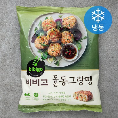 비비고 도톰 동그랑땡 리뷰후기