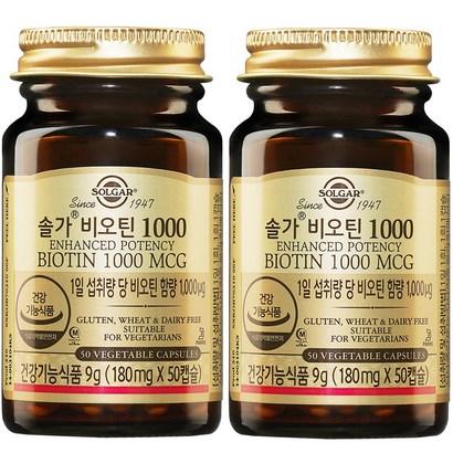 솔가 비오틴 1000