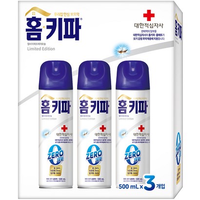 홈키파 대한적십자사 제로 에어졸