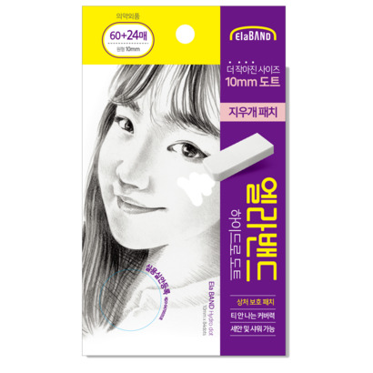 엘라밴드 하이드로도트 피부밴드 리뷰후기