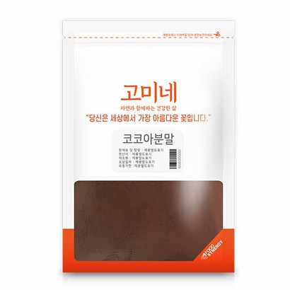 고미네 코코아분말