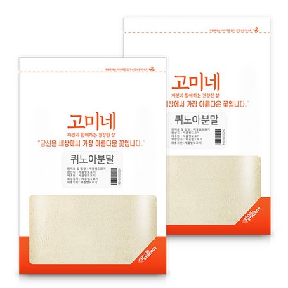 고미네 퀴노아 분말