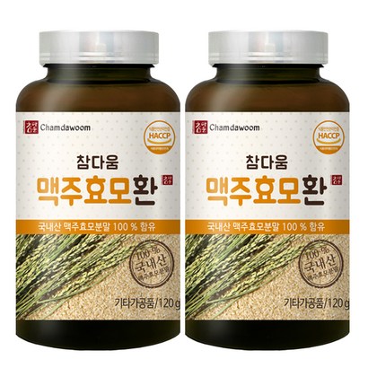 참다움 맥주효모환