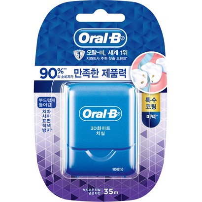 오랄비 글라이드 3D 화이트 치실