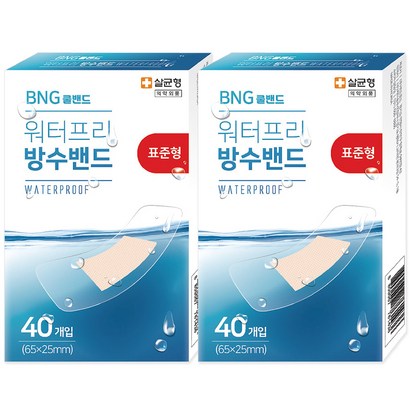 워터프리 방수밴드 대용량 표준형 40매 리뷰후기