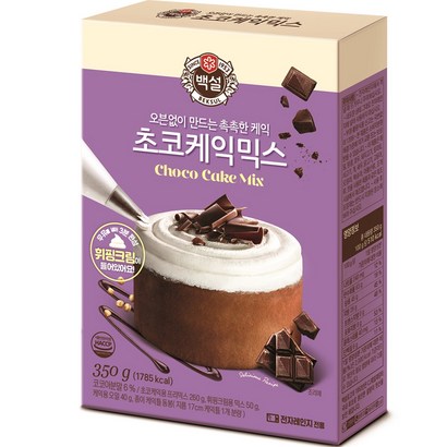 백설 초코케익 믹스