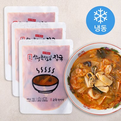교동전선생 삼백육십오일 집국 짬뽕국 리뷰후기