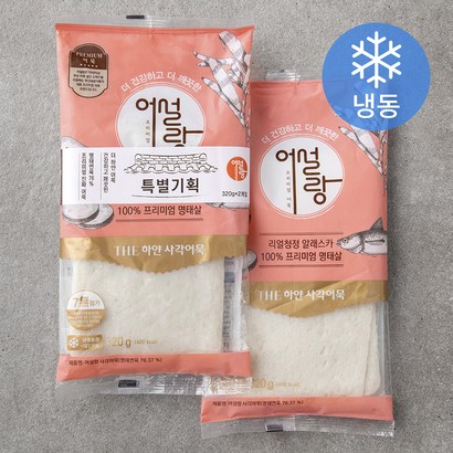 어설랑 THE 하얀 사각 어묵