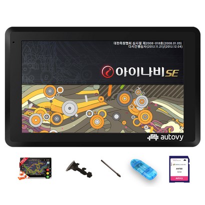 오토비 아이나비 2D 32G 풀패키지 TPEG 탑재 네비게이션 AN700i 리뷰후기