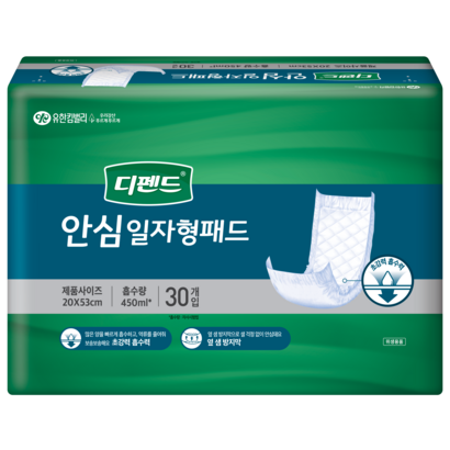 디펜드 남녀공용 안심 일자형 패드 속기저귀 성인기저귀