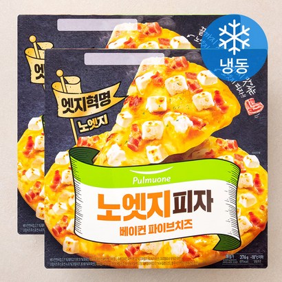 풀무원 노엣지 꽉찬 토핑 피자 베이컨 파이브치즈 리뷰후기