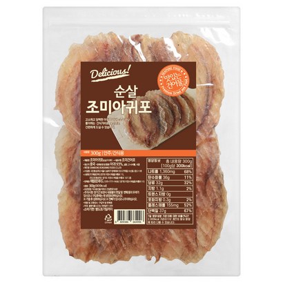 해맑은푸드 조미 순살 아귀포 대 리뷰후기