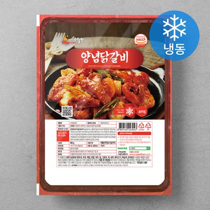 수월한 양념닭갈비