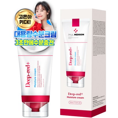 폴메디슨 딥레드 고보습 수분 모이스쳐크림 리뷰후기