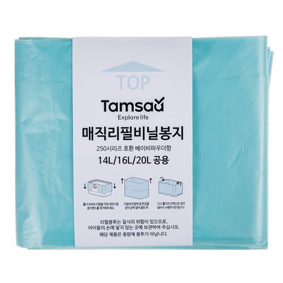 탐사 매직리필비닐봉투 250시리즈 환 베이비파우더향
