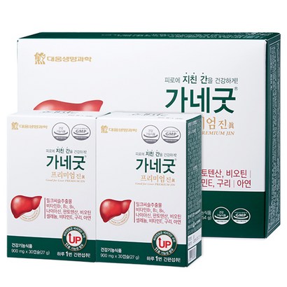 대웅생명과학 가네굿 프리미엄 진 밀크씨슬