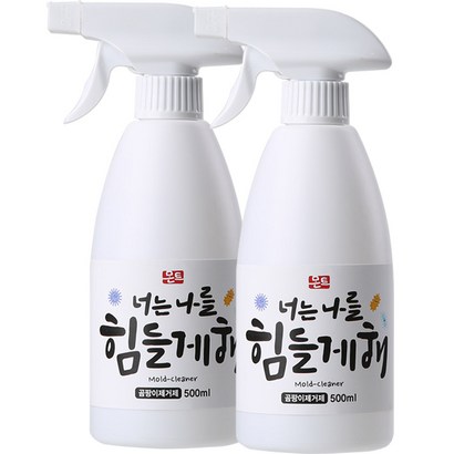 몬트 너는나를힘들게해 곰팡이제거제 리뷰 후기