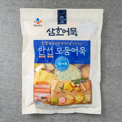 삼어묵 만선 모둠어묵 리뷰후기