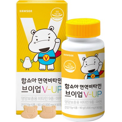 함소아 면역 비타민 브이업