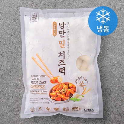 낭만부라더 낭만 밀 치즈떡