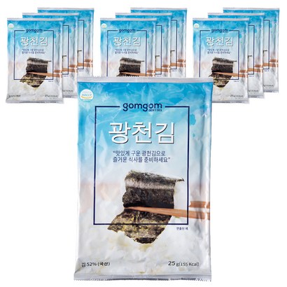 곰곰 광천김 전장 리뷰후기
