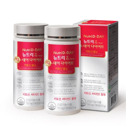 뉴트리디데이 다이어트 키토산올뉴