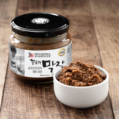 권기옥 명인 웃말 꽁보리 막장 리뷰후기