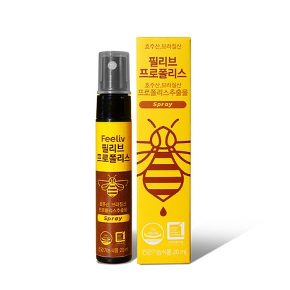 필리브 프로폴리스 스프레이