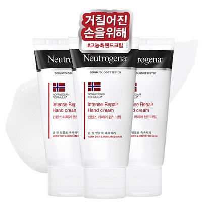 뉴트로지나 인텐스 리페어 핸드크림 리뷰후기