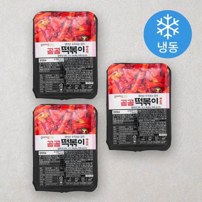 곰곰 떡볶이 매운맛 3개 리뷰후기
