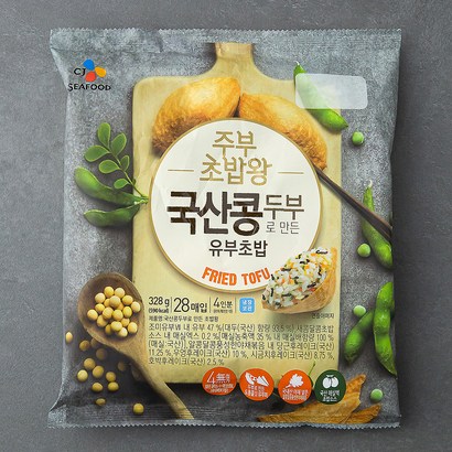 CJ씨푸드 주부초밥왕 국산콩 리뷰후기