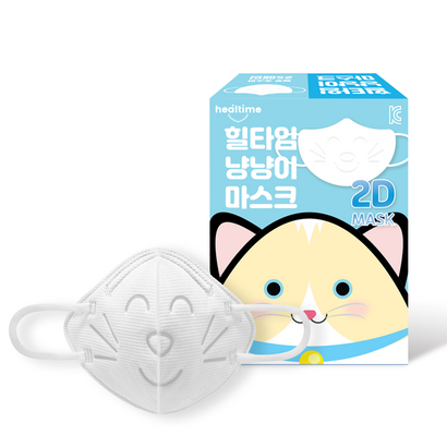힐타임 냥냥이 키즈마스크