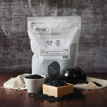 바른곡물 약콩