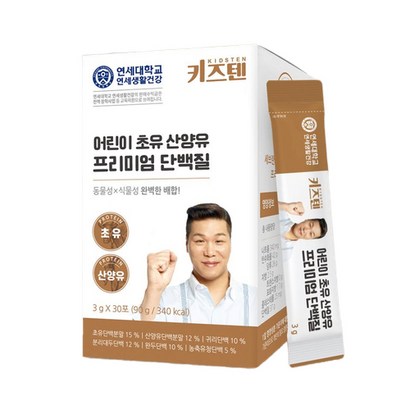 키즈텐 어린이 초유 산양유 프리미엄 단백질
