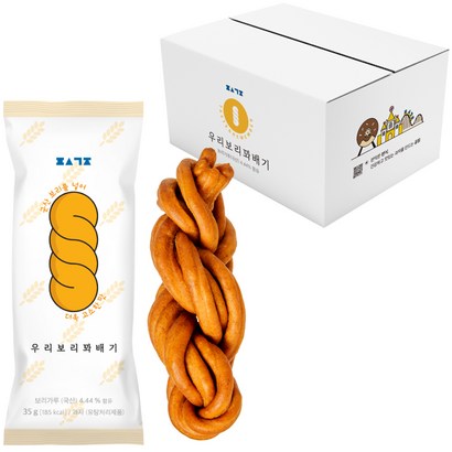 편식공장 우리보리 꽈배기