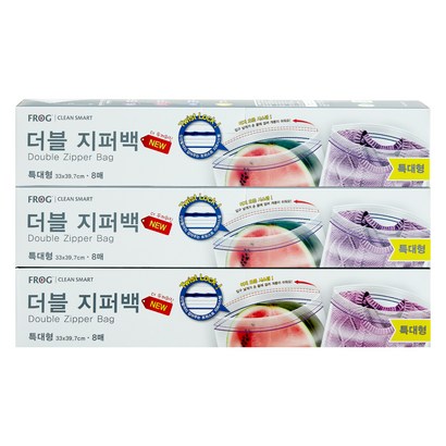 프로그 더블 지퍼백 특대형 냉장용 리뷰후기