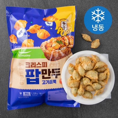 풀무원 크리스피 팝만두 고기듬뿍