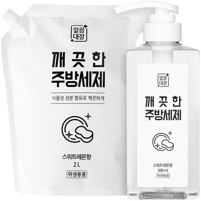 깔끔대장 깨끗한 주방세제 대용량 리필 스위트레몬향
