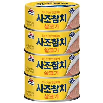 사조 살코기 참치 리뷰 후기