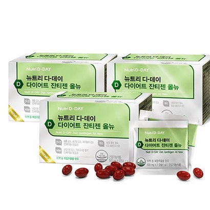 뉴트리디데이 잔티젠 올뉴 다이어트식품 리뷰후기