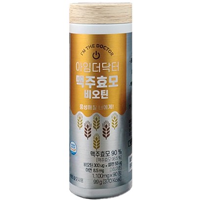 아임더닥터 맥주효모 비오틴