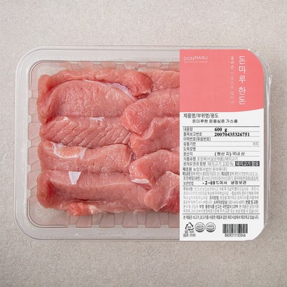 돈마루 한돈 등심 돈까스용 리뷰후기