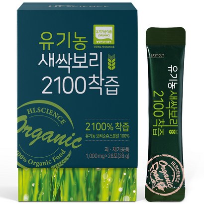 에이치엘사이언스 유기농 새싹보리 2100 착즙 분말