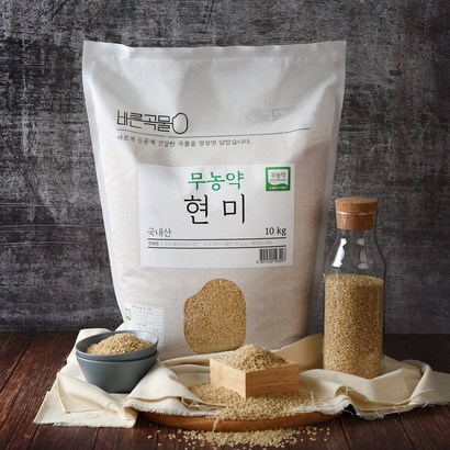 바른곡물 국산 무농약 현미 리뷰후기