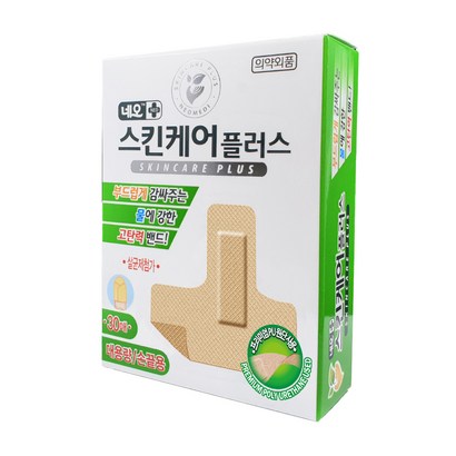 네오스킨케어플러스 대용량 손끝용 밴드