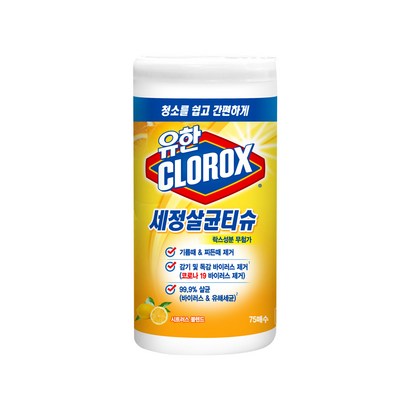 유한크로락스 세정살균티슈 시트러스 블렌드 75매