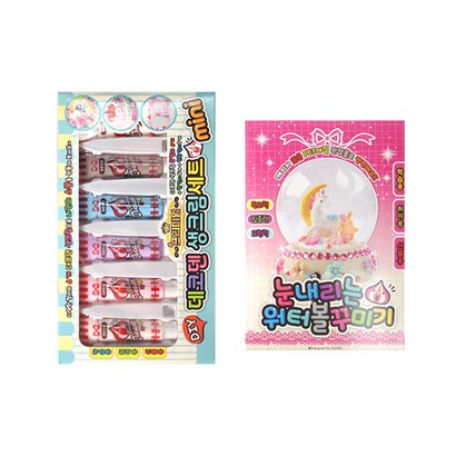 미니 데코덴 생크림 점토 DIY 워터볼 꾸미기